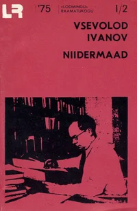 Niidermaad