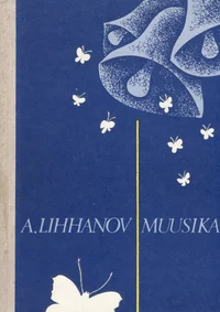Muusika