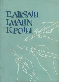 Efraim Allsalu. Ilmar Malin. Kaljo Polli