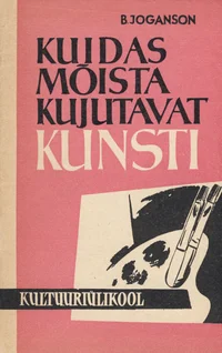 Kuidas mõista kujutavat kunsti