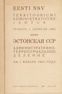 Eesti NSV territooriumi administratiivne jaotus. Seisuga 1. jaanuar 1964