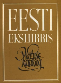 Eesti eksliibris 1973