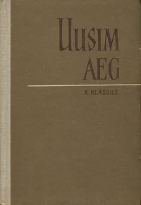 Uusim aeg