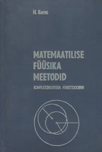 Matemaatilise füüsika meetodid