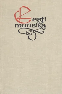 Eesti muusika