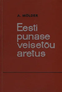 Eesti punase veisetõu aretus