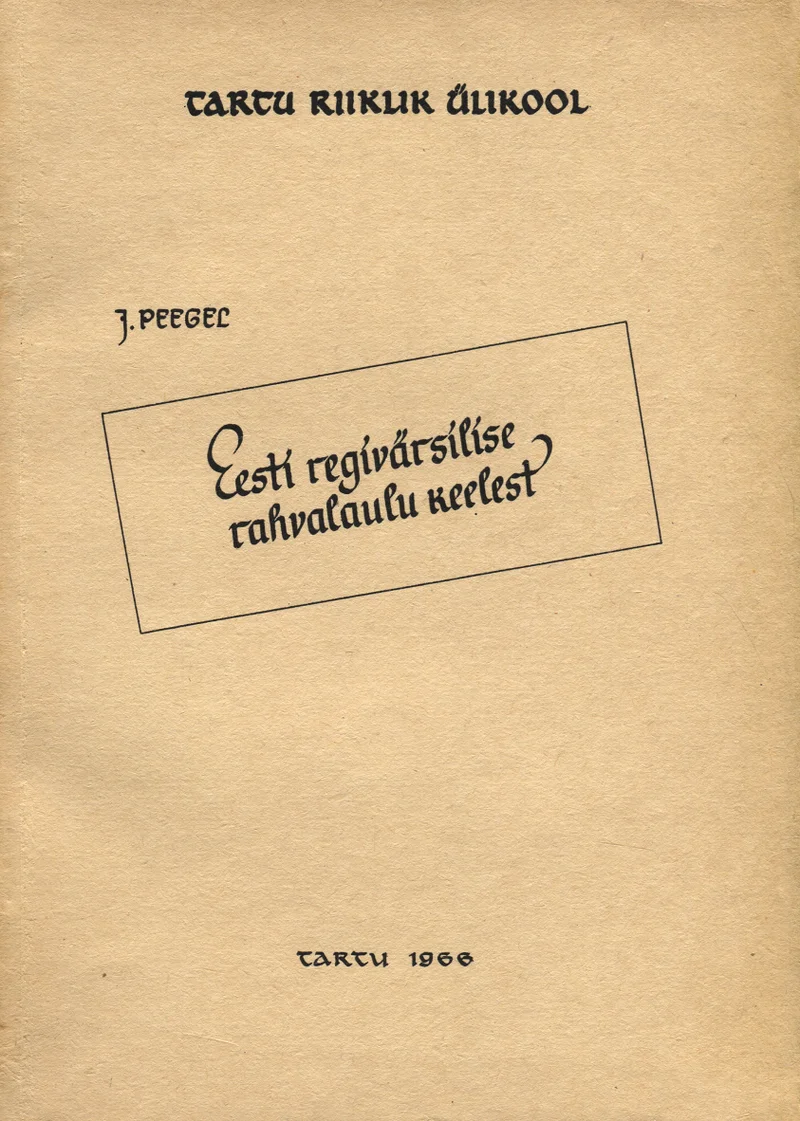 Eesti regivärsilise rahvalaulu keelest - Juhan Peegel (Tartu Riiklik Ülikool, 1966). Lihtne ja tagasihoidlik kaanekujundus kahvatukollase taustaga, kus pealkiri on kirjutatud käsikirjalises stiilis kaldkirjas, justkui pliiatsiga tõmmatud ristküliku sees.