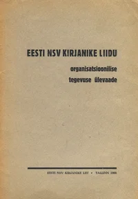 Eesti NSV Kirjanike Liidu organisatsioonilise tegevuse ülevaade