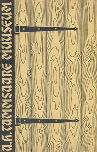 A. H. Tammsaare muuseum