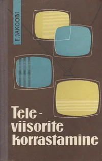 Televiisorite korrastamine