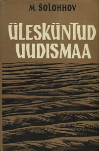 Ülesküntud uudismaa