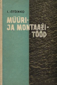 Müüri- ja montaažitööd. Õpik kutsekoolidele