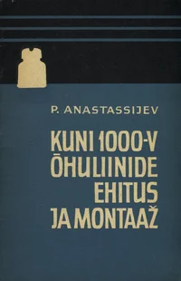 Kuni 1000-V õhuliinide ehitus ja montaaž