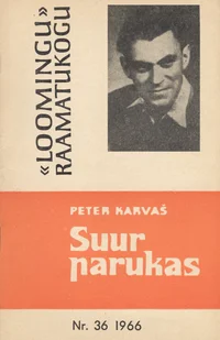 Suur parukas