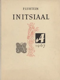 Initsiaal