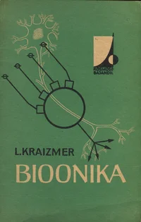 Bioonika