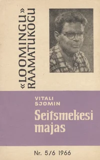 Seitsmekesi majas