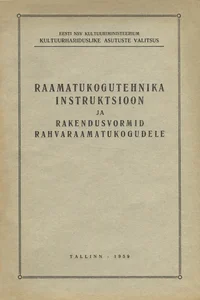 Raamatukogutehnika instruktsioon ja rakendusvormid rahvaraamatukogudele