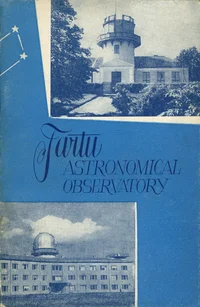 Tartu Astronomical Observatory