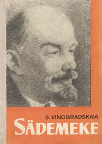 Sädemeke
