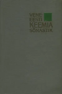 Vene-eesti keemia sõnastik