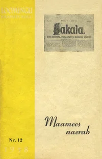 Maamees naerab. Valimik satiirilisi ja humoristlikke palu 1870-80ndate aastate eesti progressiivsest ajakirjandusest