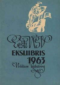 Eesti NSV eksliibris 1963