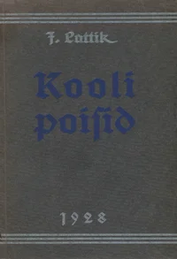 Koolipoisid