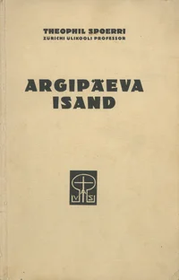 Argipäeva Isand
