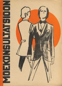 Meeste moed 1970/71
