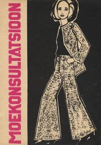 Naiste moed 1970/71