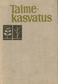 Taimekasvatus