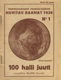 100 halli juust