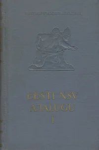 Eesti NSV ajalugu