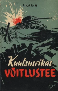 Kuulsusrikas võitlustee