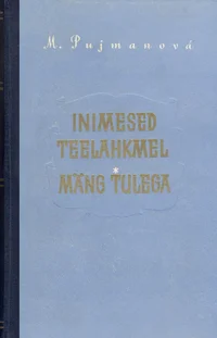 Inimesed teelahkmel. Mäng tulega