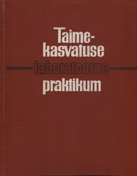 Taimekasvatuse laboratoorne praktikum