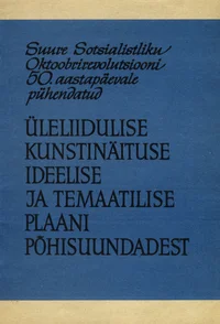 Suure Sotsialistliku Oktoobrirevolutsiooni 50. aastapäevale pühendatud üleliidulise kunstinäituse ideelise ja temaatilise plaani põhisuundadest