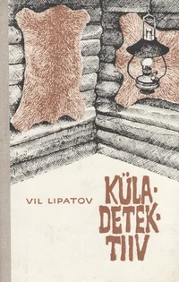 Küladetektiiv