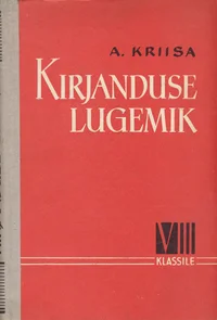 Kirjanduse lugemik