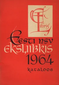 Eesti NSV eksliibris 1964