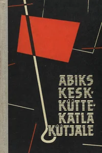 Abiks keskküttekatla kütjale
