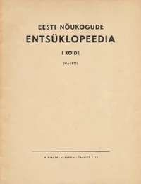 Eesti Nõukogude Entsüklopeedia