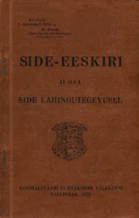 Side-eeskiri