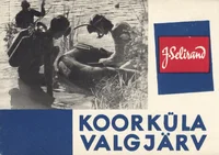 Koorküla Valgjärv