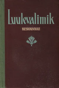 Luulevalimik keskkoolile