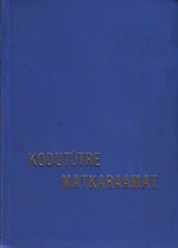 Kodutütre matkaraamat