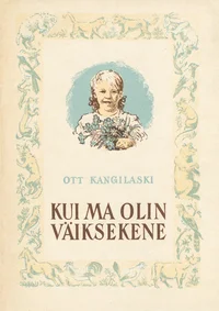 Kui ma olin väiksekene