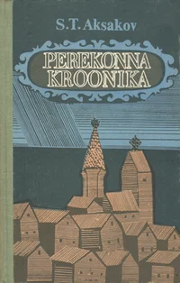 Perekonna kroonika