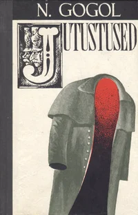 Jutustused